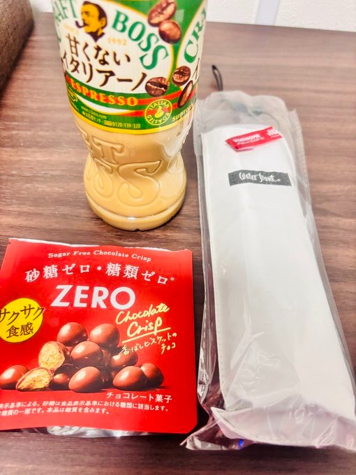 今日もお土産頂いちゃの画像