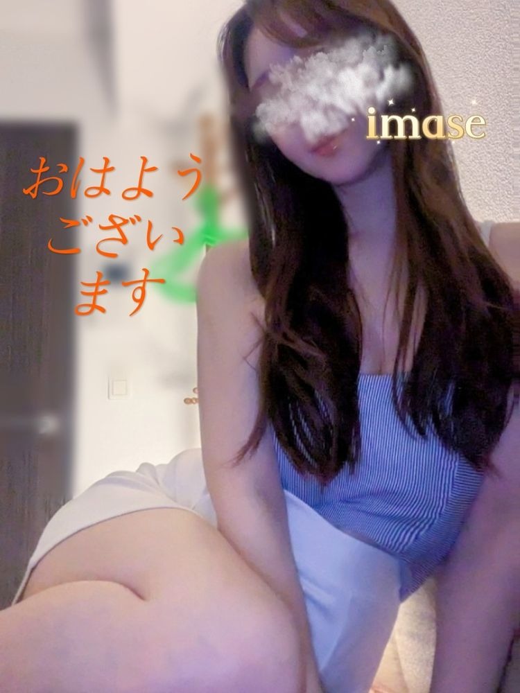 おはようございます&#の画像