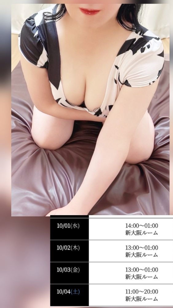 指名ご予約ありがとうの画像