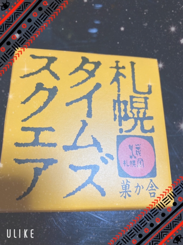 F様へ✨本日は、初のごの画像