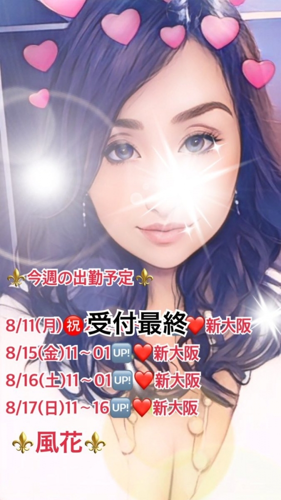 おはようございます☀の画像