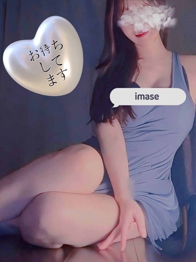 今瀬の日記