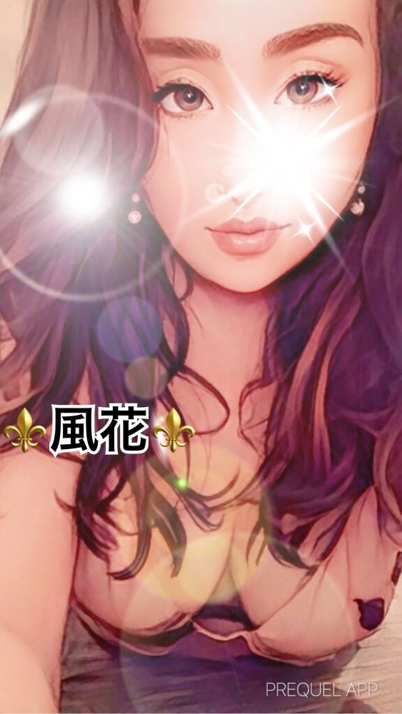 風花(ふうか)の日記