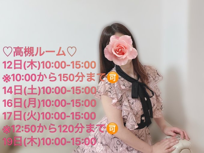 6月中旬のscheduleでの画像