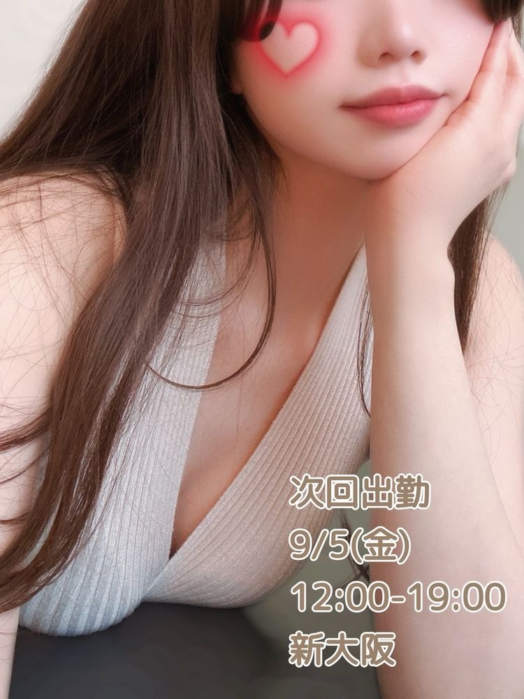 次回𝕤ᵕの画像