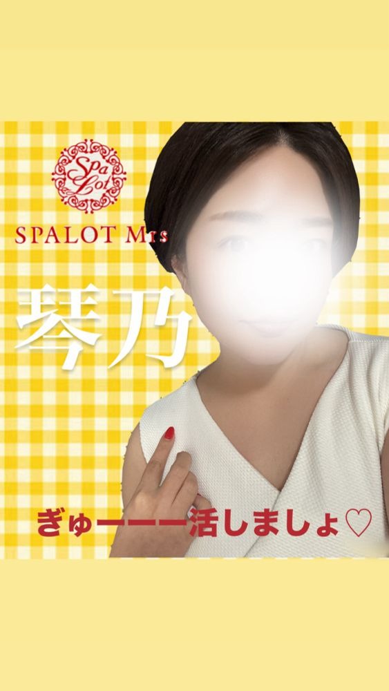 /お仕事1日お疲れ様の画像