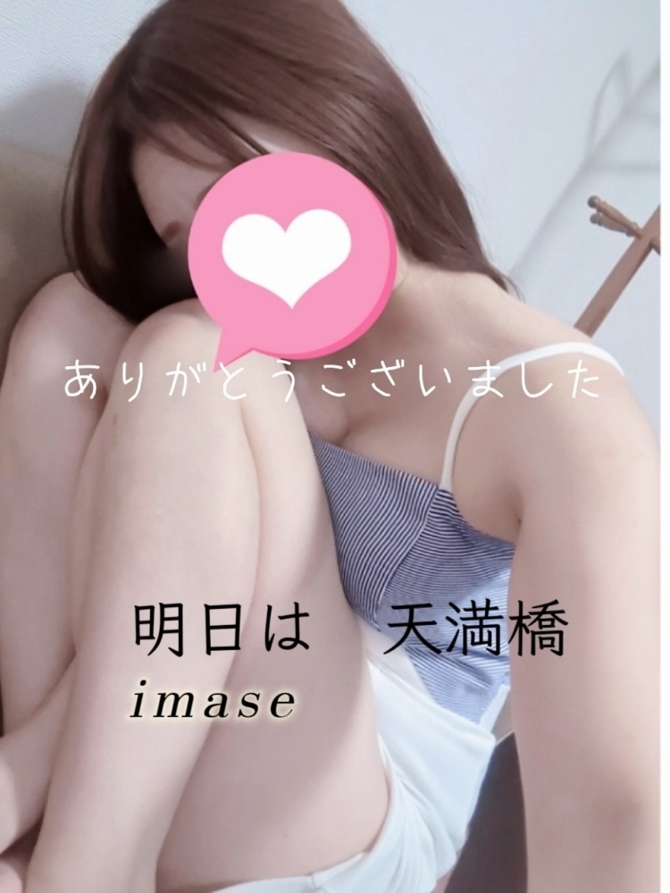 外風気持ちいいーお疲の画像