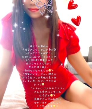 こんばんは&#x1F319;の画像