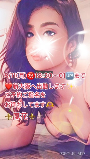 おはようございます☀の画像