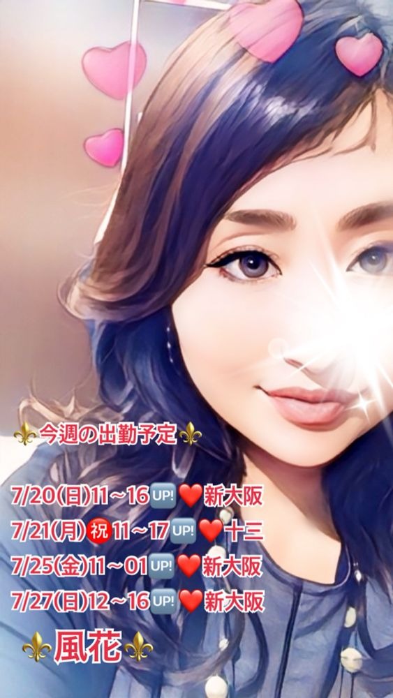 オンリーワンの姫予約の画像