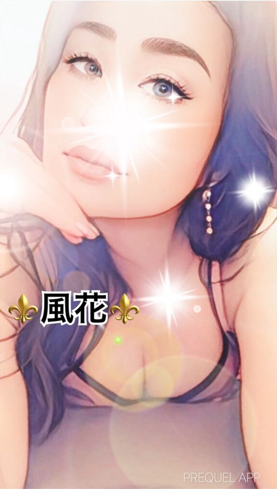 風花（ふうか）の日記