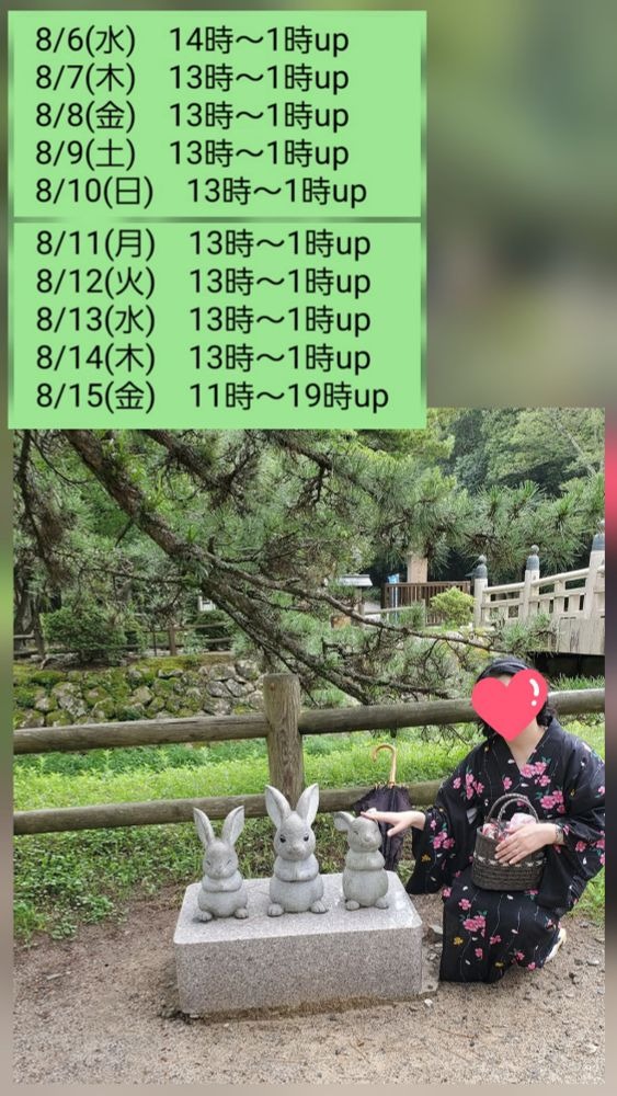 10日の鬼連勤も、今日の画像