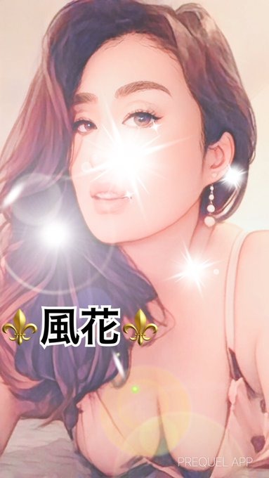 昨日はリピさま、フォの画像