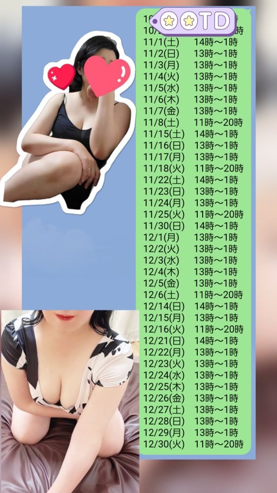 洋子(ようこ)の日記