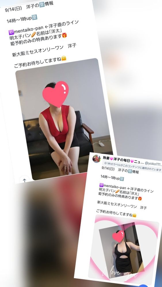 本指名様、姫予約ありの画像