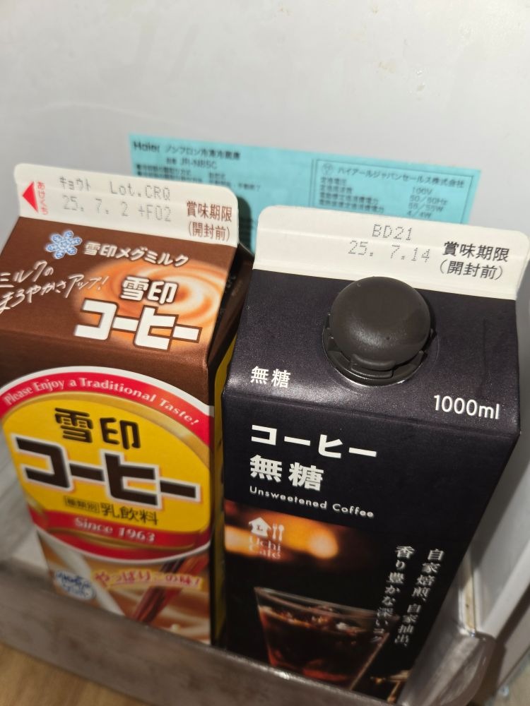 明日ここのルーム入るの画像