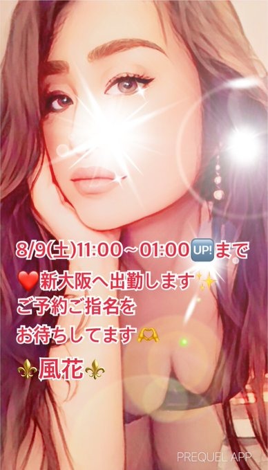 おはようございます☀の画像