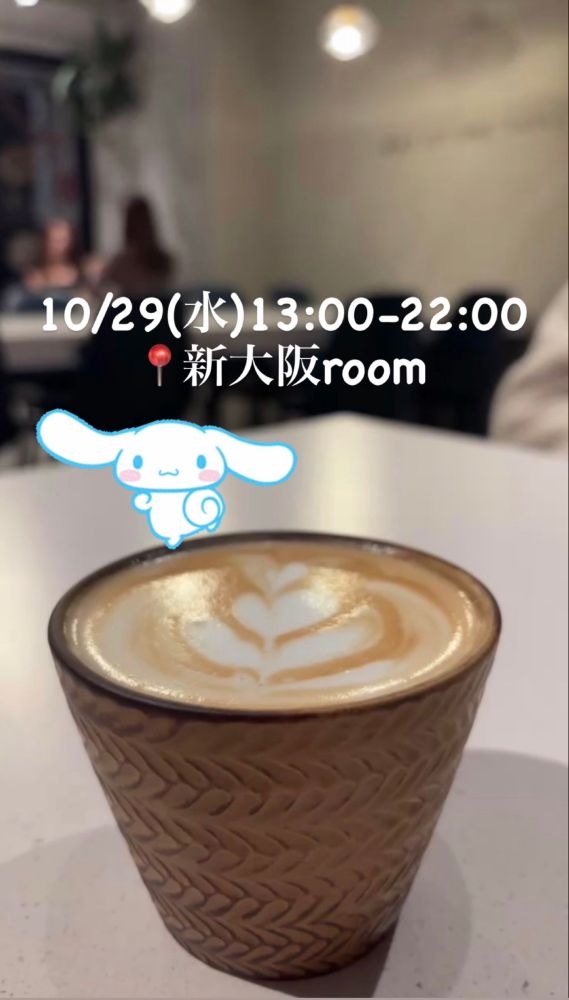 昨日からグッと寒さがの画像