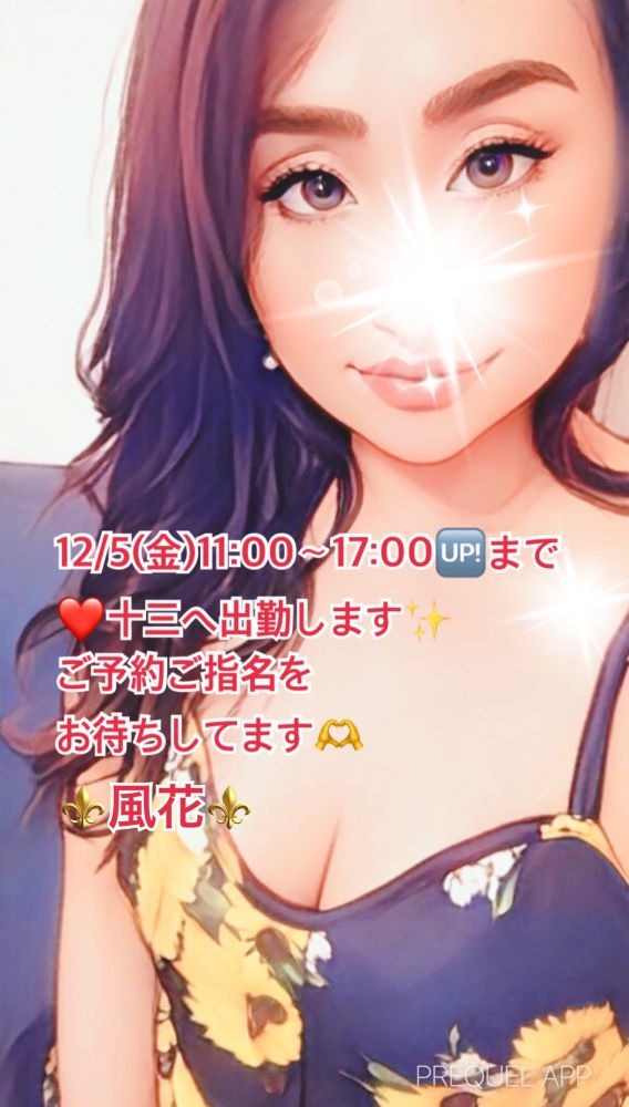 おはようございます☀️の画像