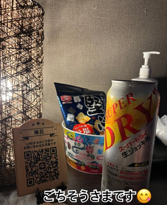 #おはようございます☀の画像