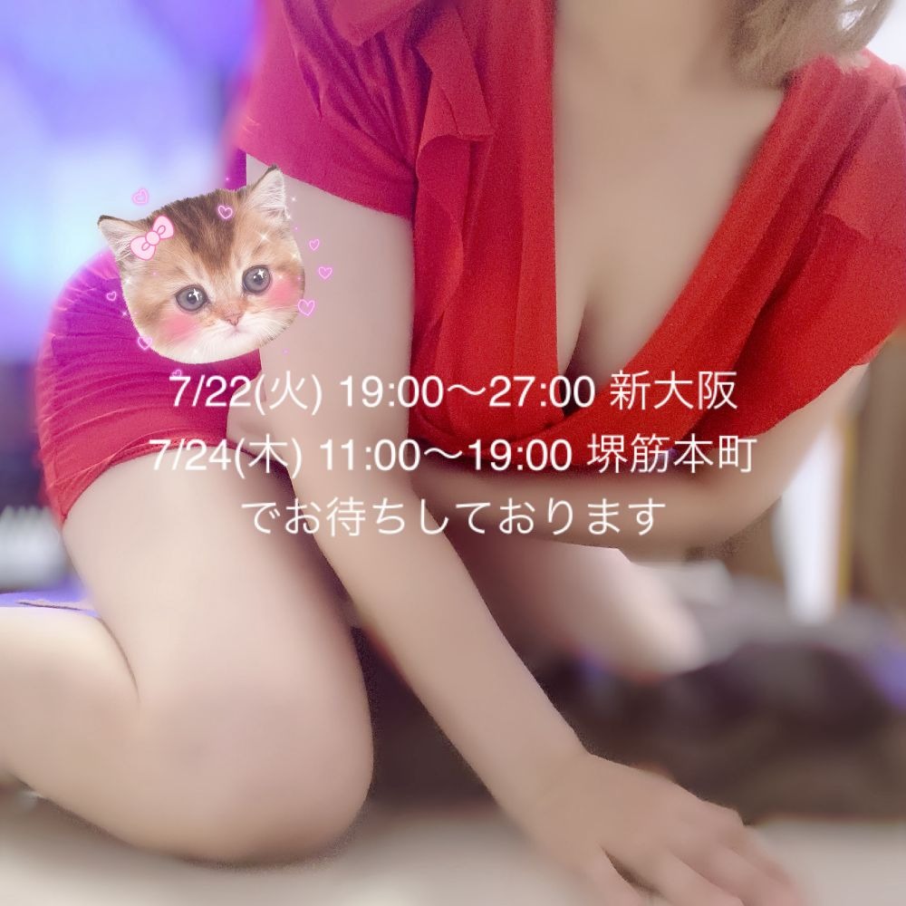 今週は夜の日とお昼のの画像