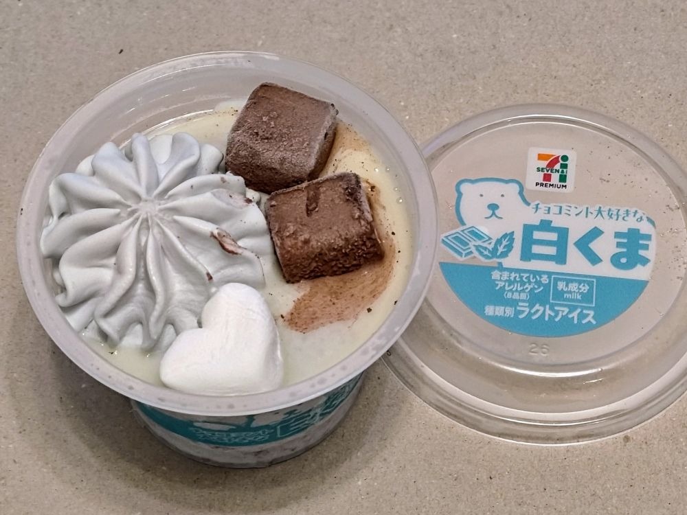 今日１９時あがりになの画像