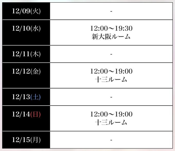 おはようございます&#の画像