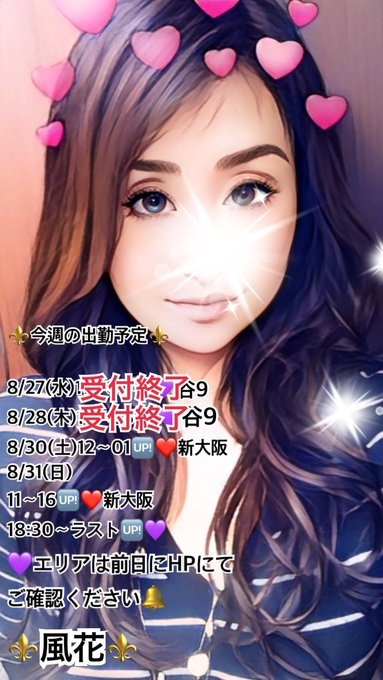 ⚜️⚜️⚜️お知らせ⚜️⚜️⚜️の画像