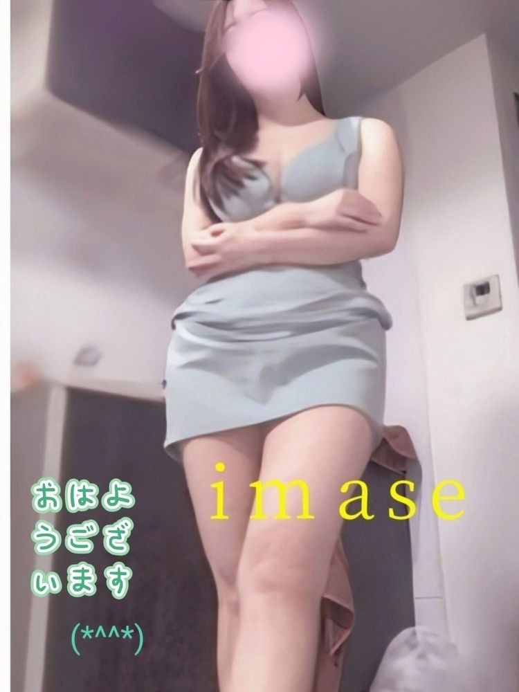 おはようございます！の画像