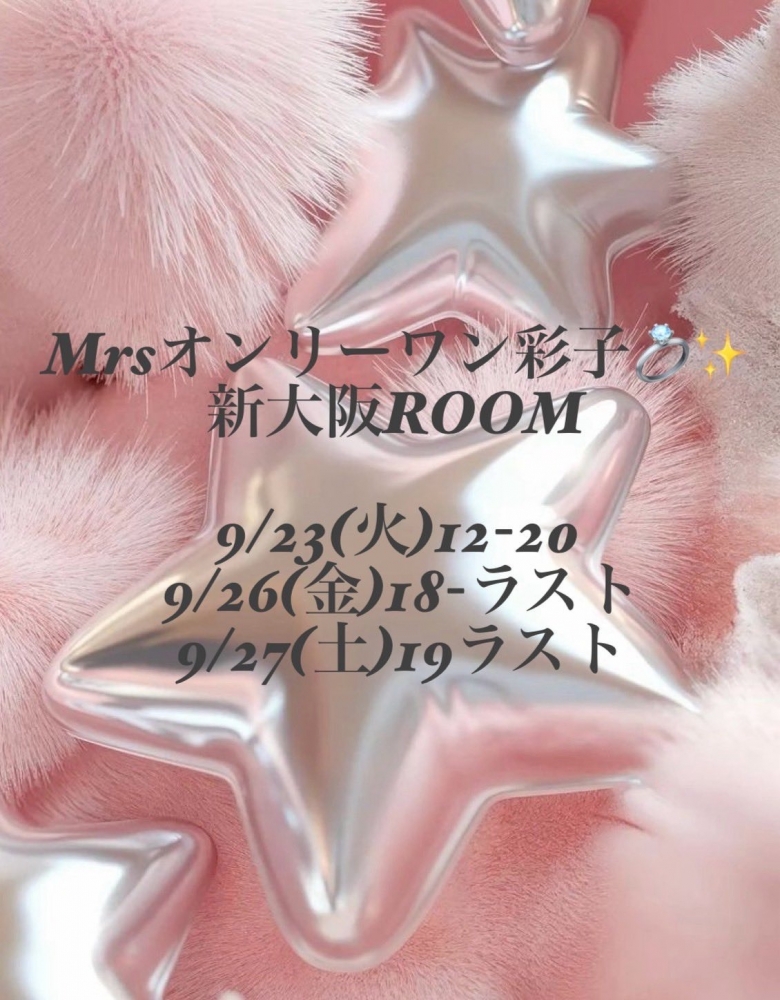 【訂正】🌟次の画像