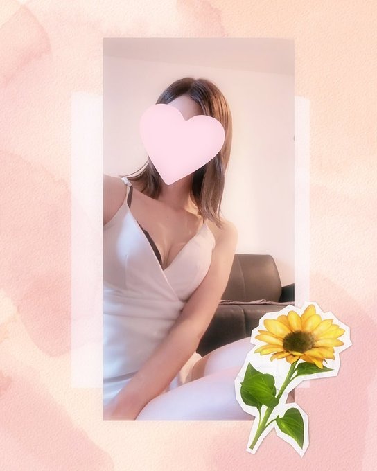 &#x1F33B;お疲れ様での画像