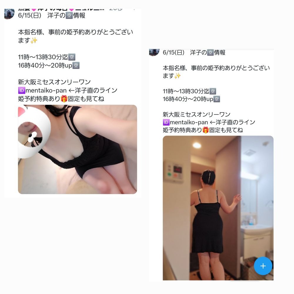 本指名様、スタート姫の画像