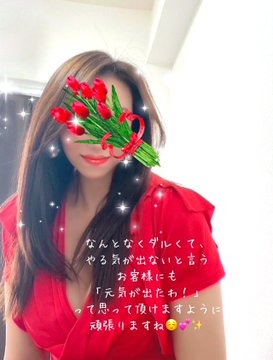 こんにちはお越し下さの画像