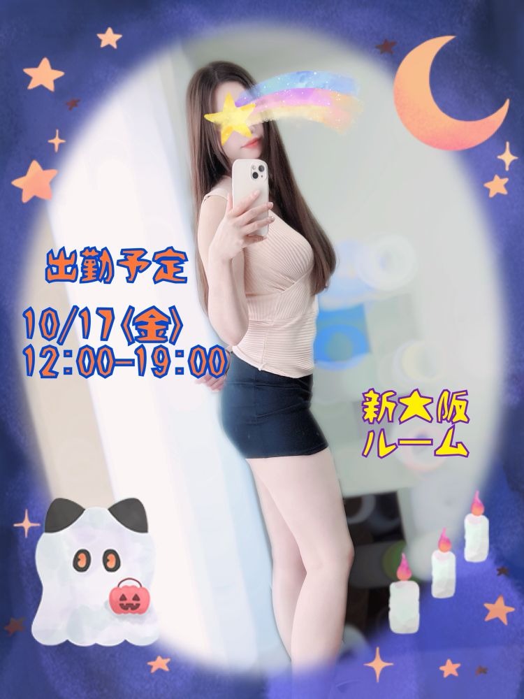 秋の花粉キテますねぇの画像