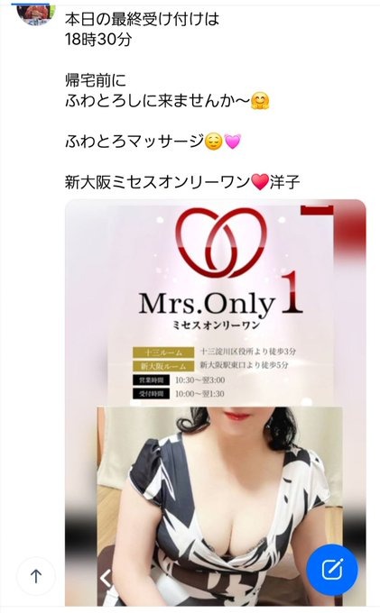 洋子（ようこ）の日記