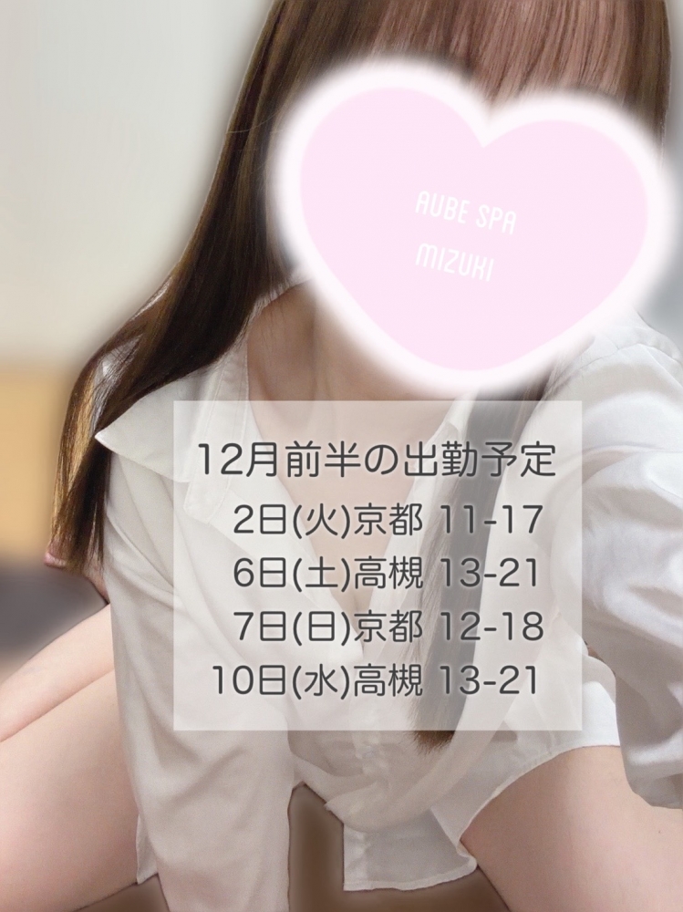 こんばんは➿⭐️12月前の画像