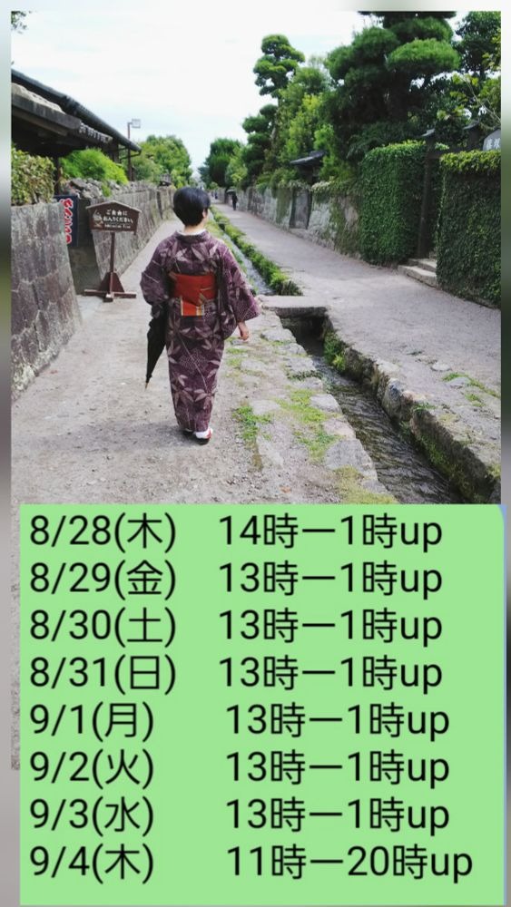 次回出勤の予定です&#の画像