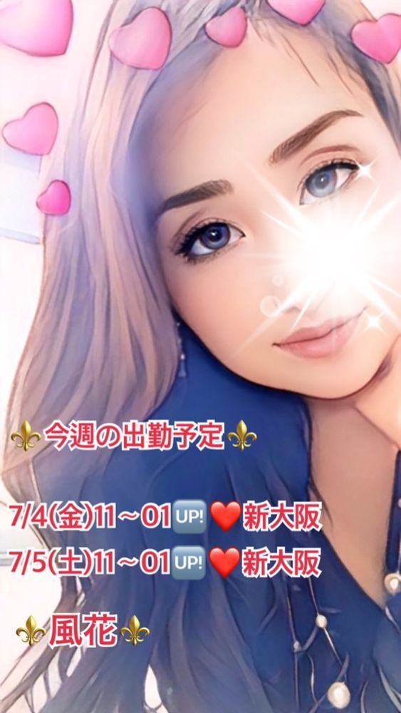 おはようございます☀の画像