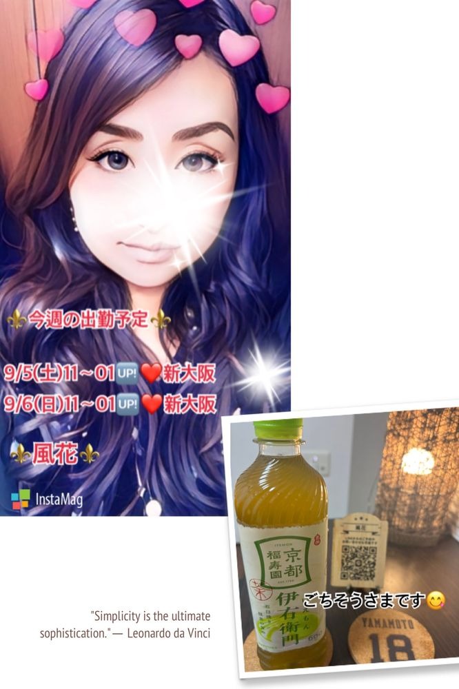 #おはようございます☀の画像