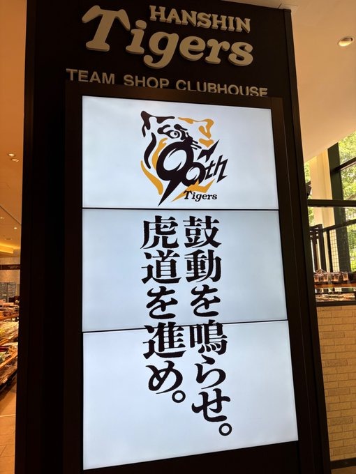 2連敗が悔しすぎてこの画像