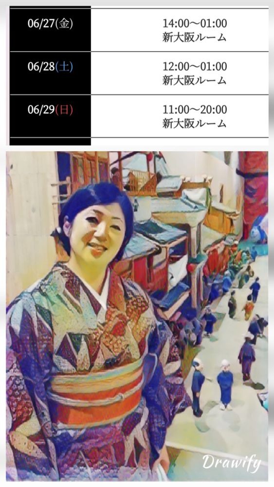 6/28(土)　2週間ぶりの画像
