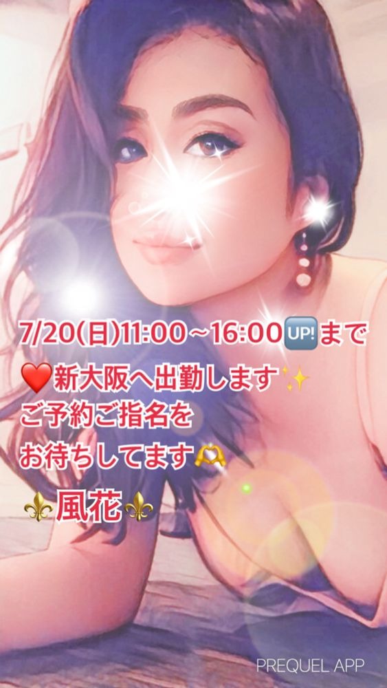 おはようございます☀の画像