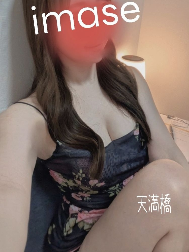 つきましたひさしぶりの画像