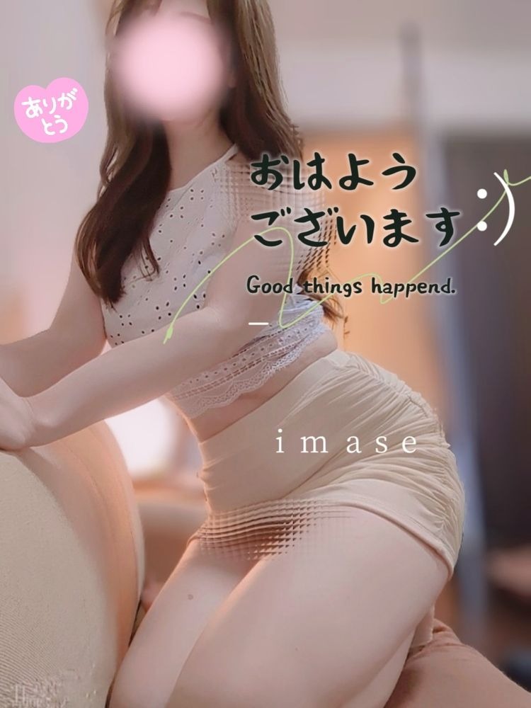 おはようございます☀の画像