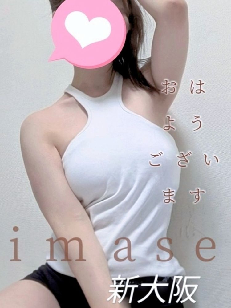 おはようございます☀の画像