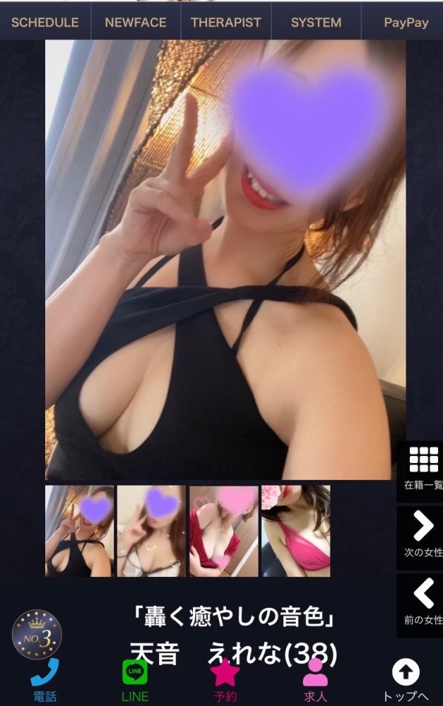 前のお店の紳士様が、の画像