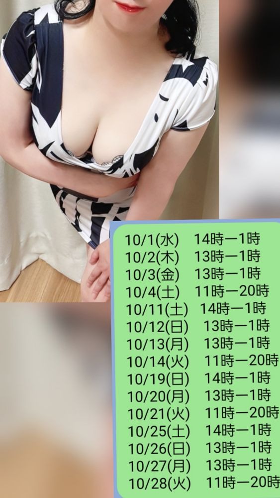 10/4(土) これからもの画像