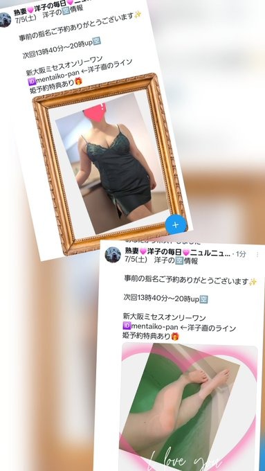 店新規様、指名ご予約の画像