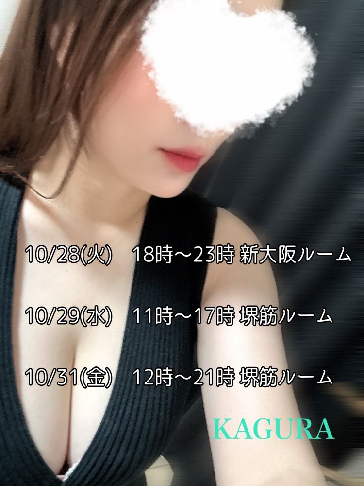 今週の出勤予定ǵの画像