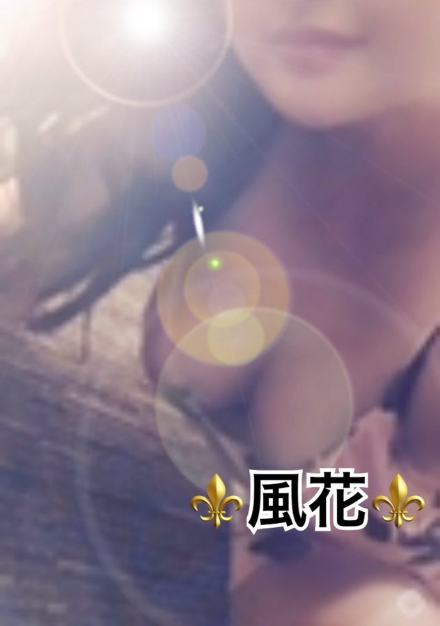 昨日はリピさま、フォの画像